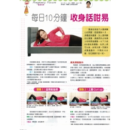 Slimy_ex_mamabobo_201702_susanP1