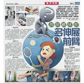 20150327_oncc_elbow_warren_450