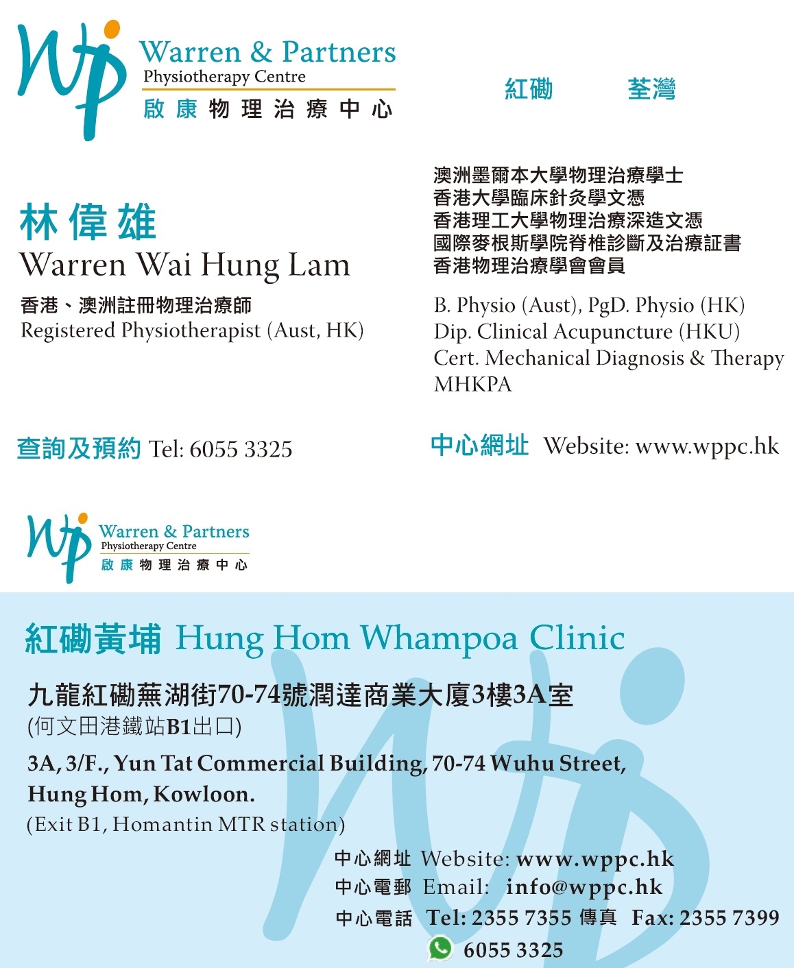 本頁圖片/檔案 - WarrenLamnamecard