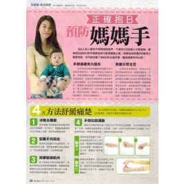 201505_baby親子_媽媽手small