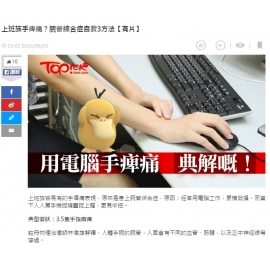 HKET_CTS_Warren_2016