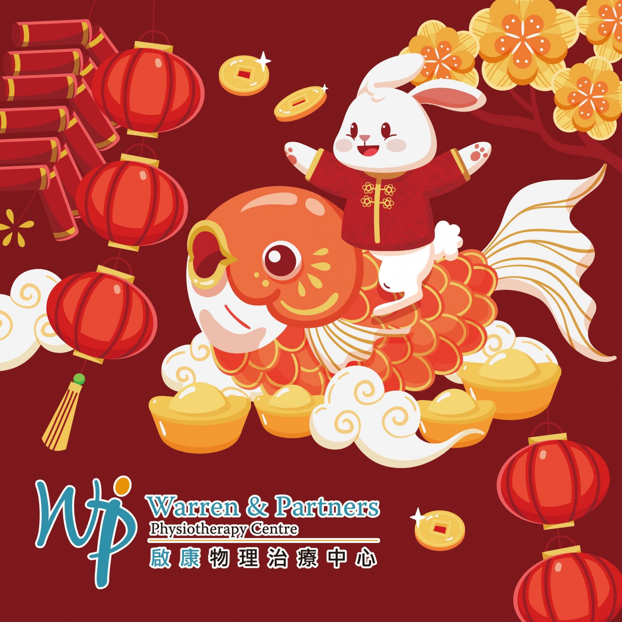 本頁圖片/檔案 - WPPC2023CNY