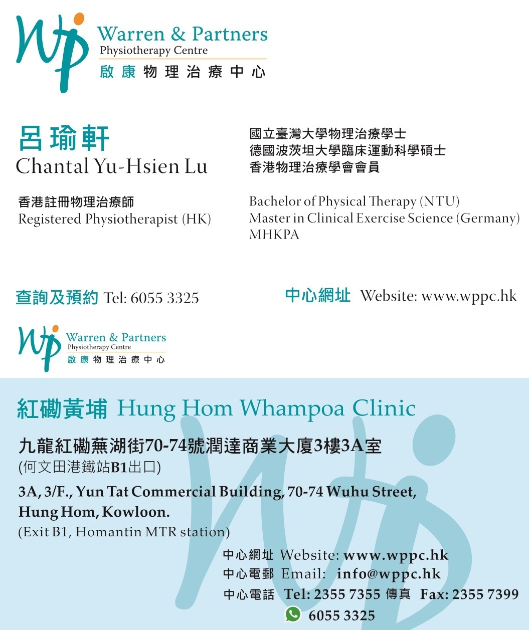 本頁圖片/檔案 - WhatsApp Image 2023-07-13 at 8.19.41 PM