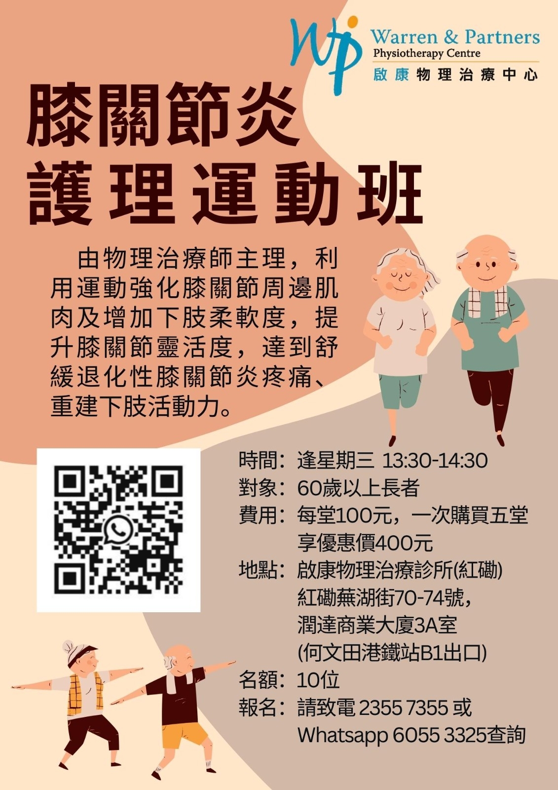 本頁圖片/檔案 - WhatsApp Image 2023-09-11 at 9.21.38 AM