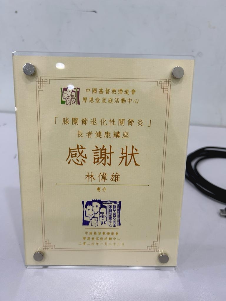 本頁圖片/檔案 - IMG-20240123-WA0009