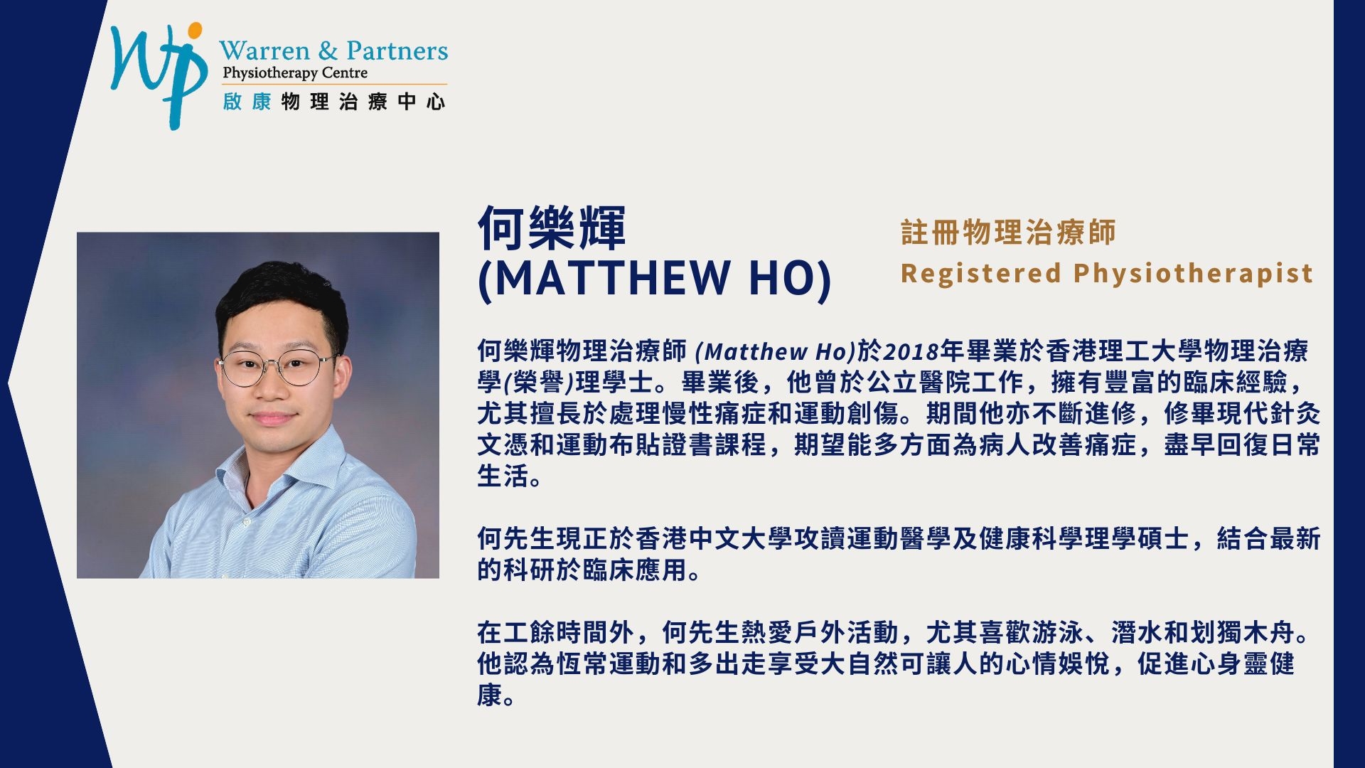 本頁圖片/檔案 - Matthew Introduction