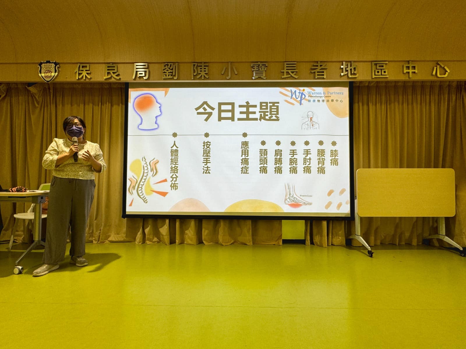 本頁圖片/檔案 - 461502708_952982060182171_3908081464134986046_n