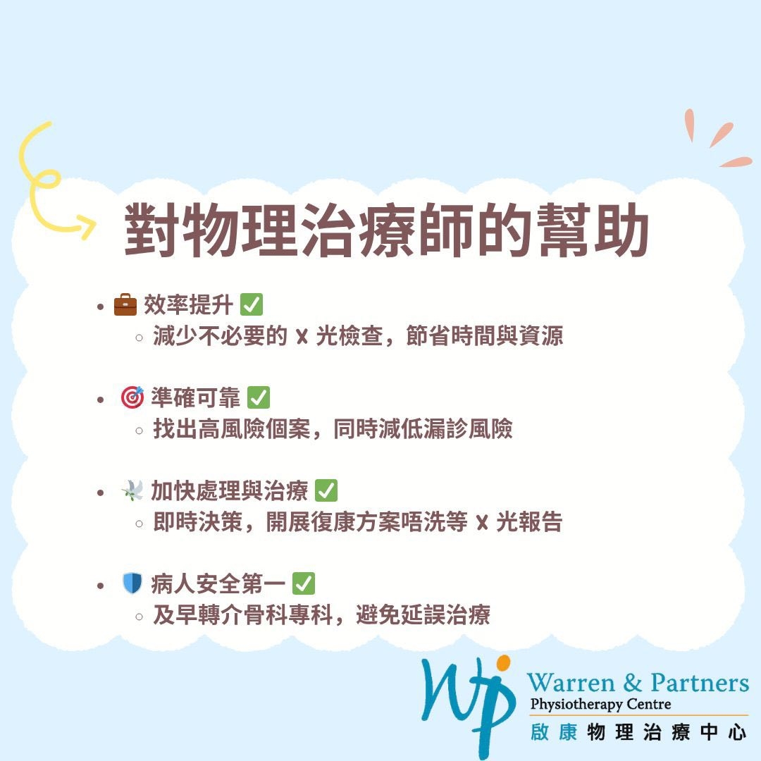 本頁圖片/檔案 - Ankle8